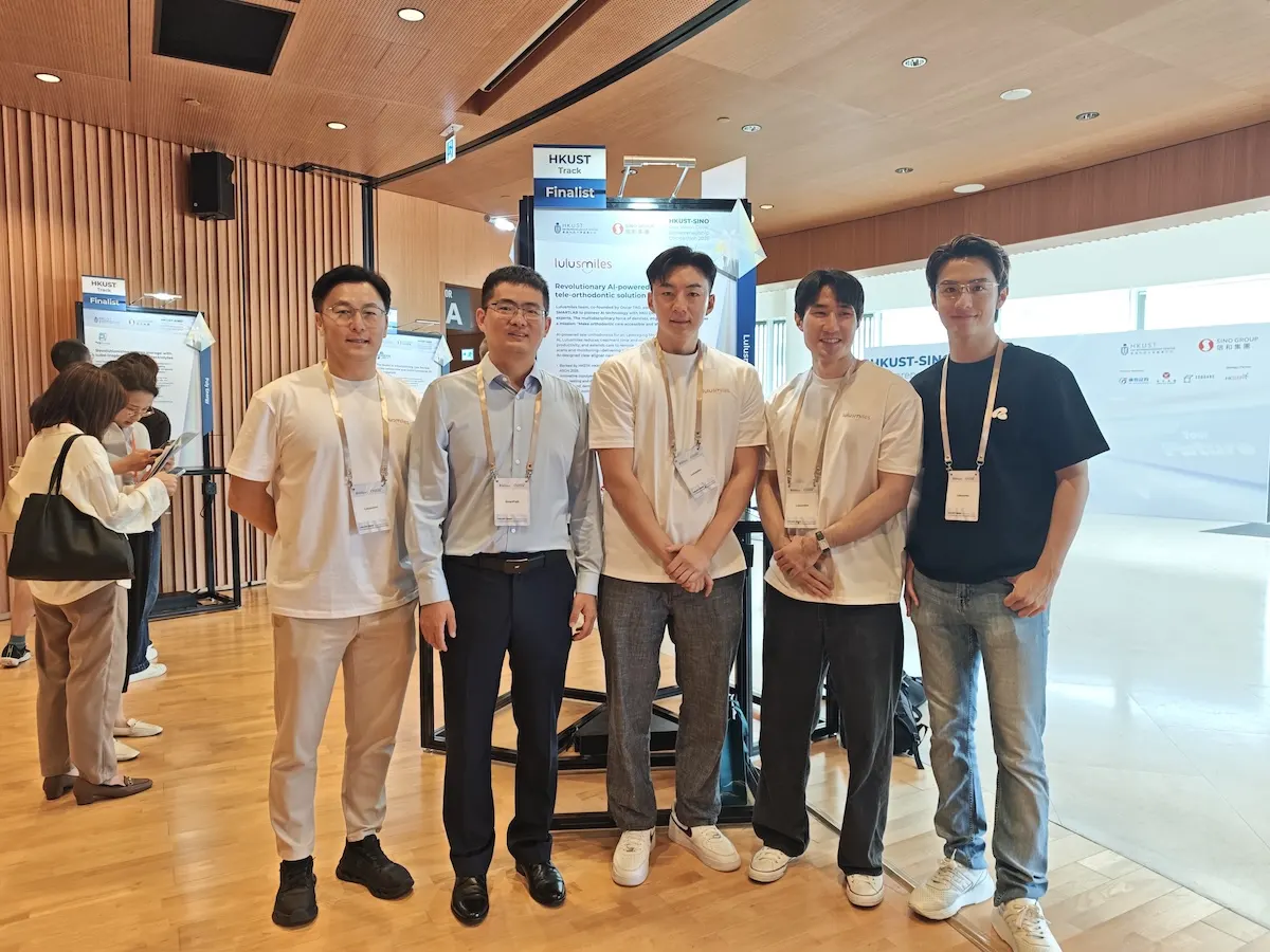 Lulusmiles AI orthodontics team at HKUST Unicorn Day 2025